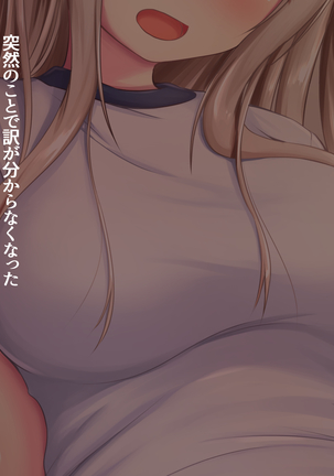 JK Seiyuu to Ecchi na Daihon: Netorareru Taisougi Shoujo Page #28