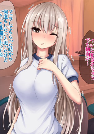 JK Seiyuu to Ecchi na Daihon: Netorareru Taisougi Shoujo Page #26