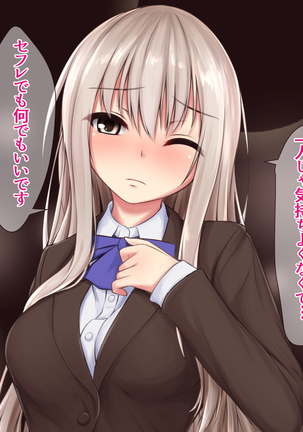 JK Seiyuu to Ecchi na Daihon: Netorareru Taisougi Shoujo Page #48