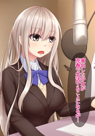 JK Seiyuu to Ecchi na Daihon: Netorareru Taisougi Shoujo Page #93