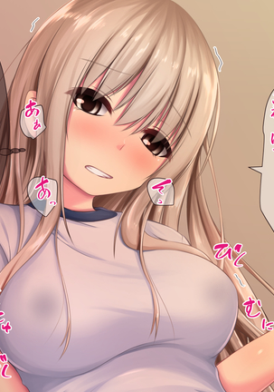 JK Seiyuu to Ecchi na Daihon: Netorareru Taisougi Shoujo Page #31