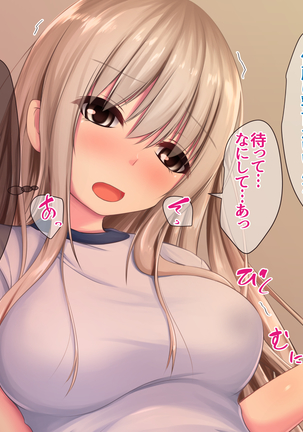JK Seiyuu to Ecchi na Daihon: Netorareru Taisougi Shoujo Page #30