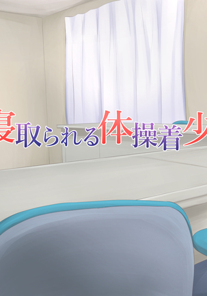 JK Seiyuu to Ecchi na Daihon: Netorareru Taisougi Shoujo Page #91