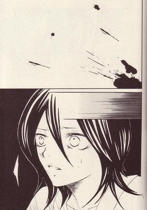 RenRuki-UTAKATA by UP DOWN GIRL Page #28