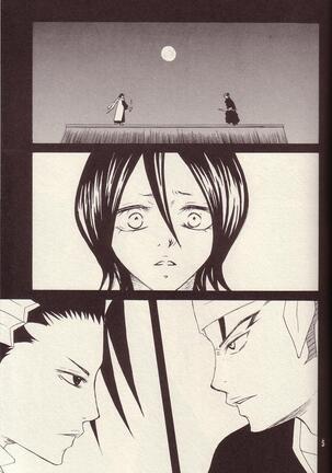 RenRuki-UTAKATA by UP DOWN GIRL Page #26