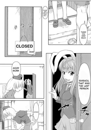 Shishou Ana Page #3