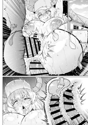 Quetzalcoatl No Nichijou - Page 40