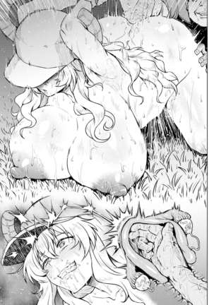 Quetzalcoatl No Nichijou Page #29