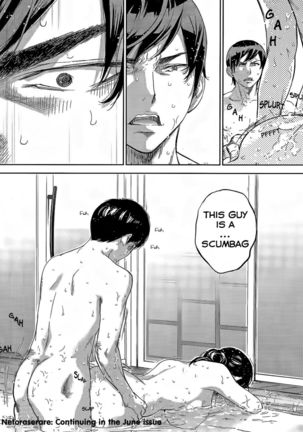 Netoraserare - Chapter 16 Page #20