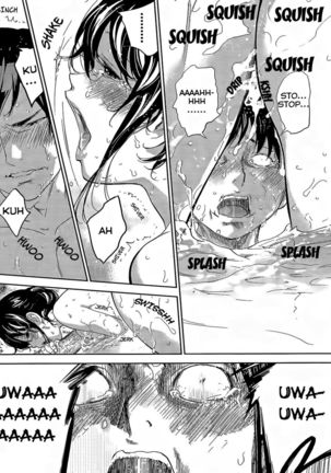 Netoraserare - Chapter 16 Page #17