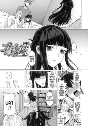 Paizuri Ch. 1-3 Page #58