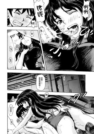 Asuka to Rei "Kyoudou Seikatsu" no Yokushuu - Page 5