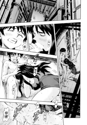 Asuka to Rei "Kyoudou Seikatsu" no Yokushuu - Page 4