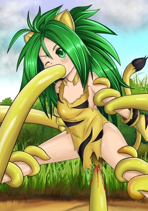 Tiger Tamer Page #14