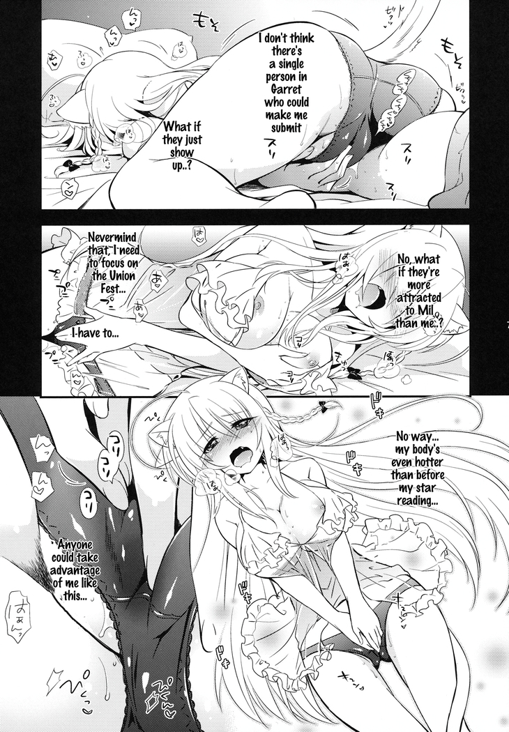 Aneue no Hoshiyomi Doori