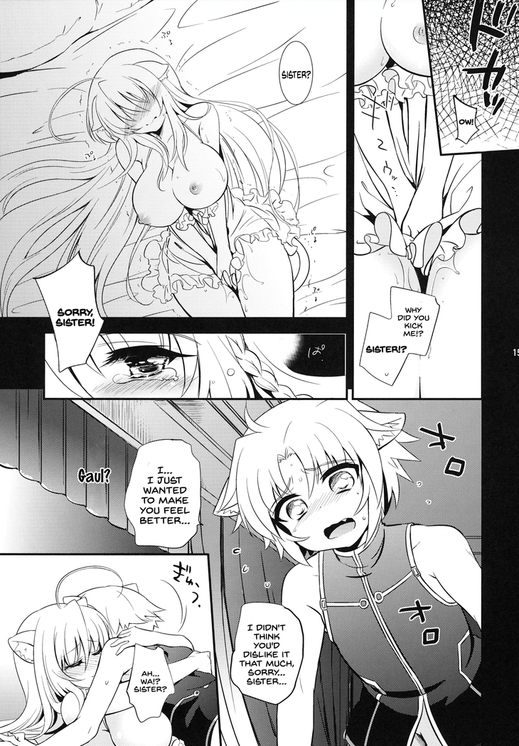Aneue no Hoshiyomi Doori