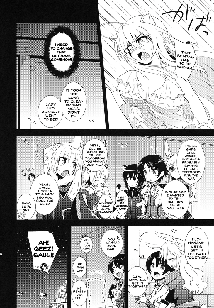 Aneue no Hoshiyomi Doori