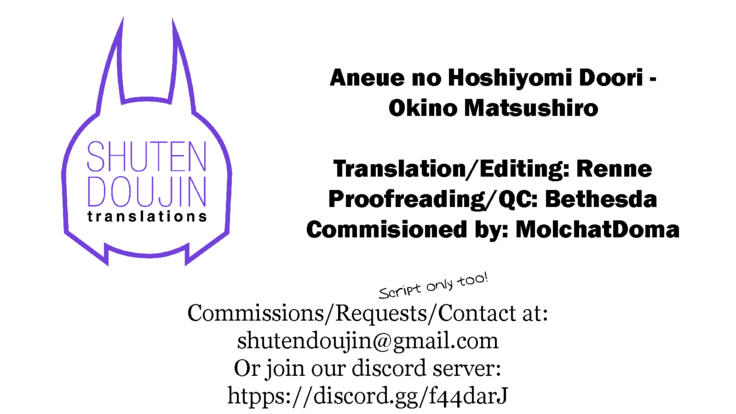 Aneue no Hoshiyomi Doori