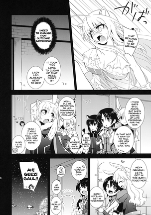 Aneue no Hoshiyomi Doori