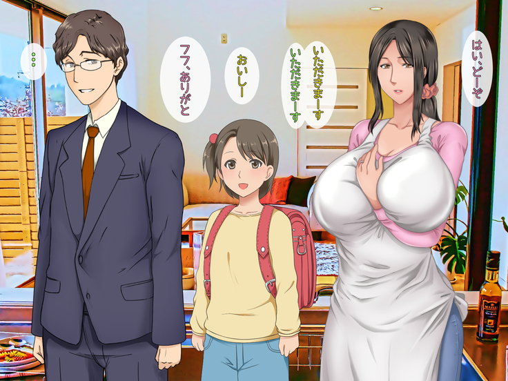 子煩悩な良妻賢母がパート先で年下イケメン上司に落とされるまでの記録