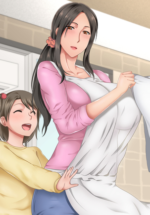 子煩悩な良妻賢母がパート先で年下イケメン上司に落とされるまでの記録 - Page 279