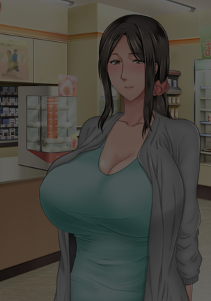 子煩悩な良妻賢母がパート先で年下イケメン上司に落とされるまでの記録 - Page 290