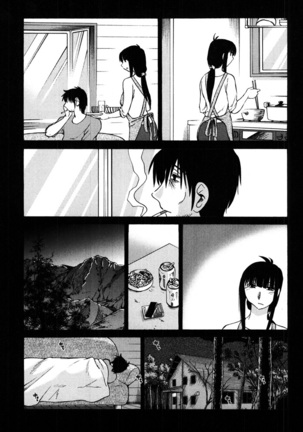 Monokage no Iris 2 - Page 11