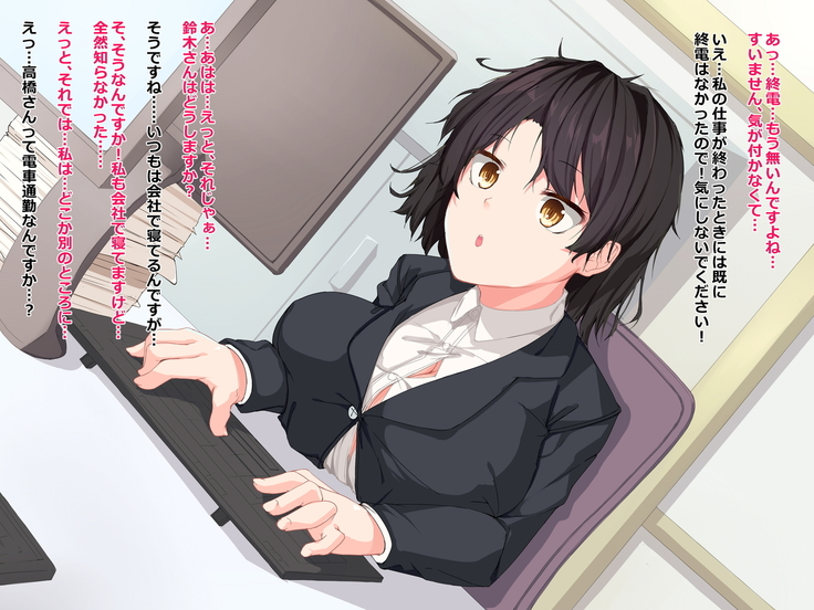 Chuunen Ryman Gyakuten Sekai de Nakadashi Sex!