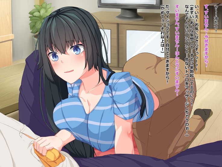 Chuunen Ryman Gyakuten Sekai de Nakadashi Sex!