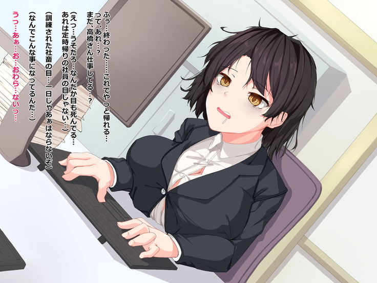 Chuunen Ryman Gyakuten Sekai de Nakadashi Sex!