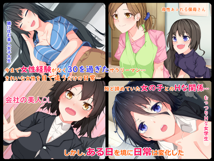 Chuunen Ryman Gyakuten Sekai de Nakadashi Sex!