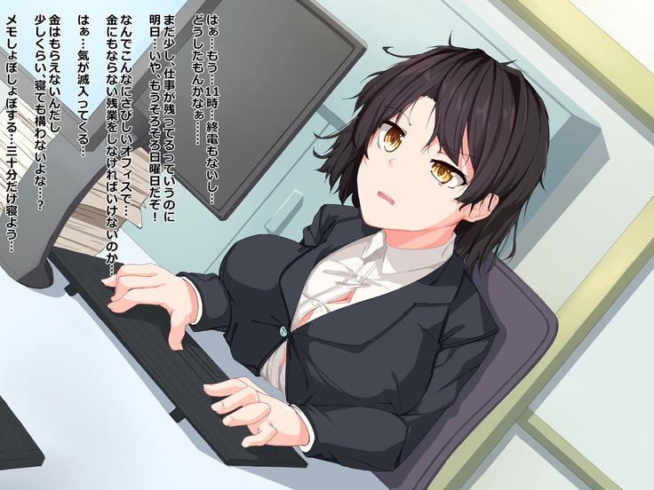 Chuunen Ryman Gyakuten Sekai de Nakadashi Sex!