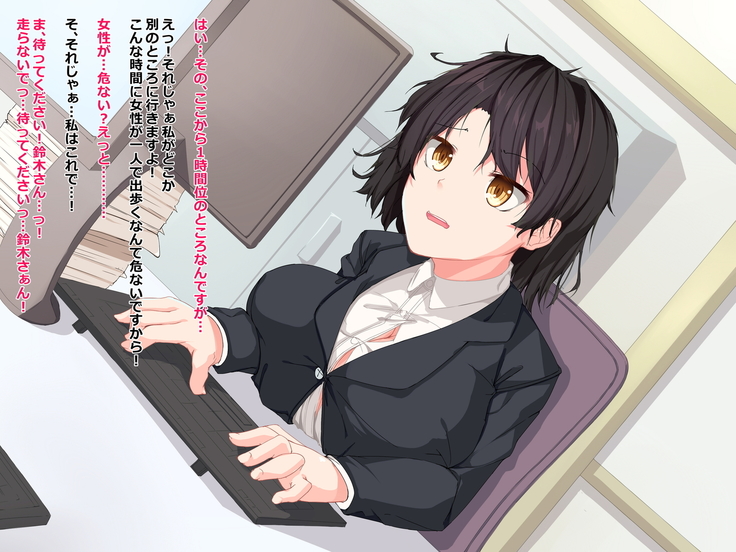 Chuunen Ryman Gyakuten Sekai de Nakadashi Sex!