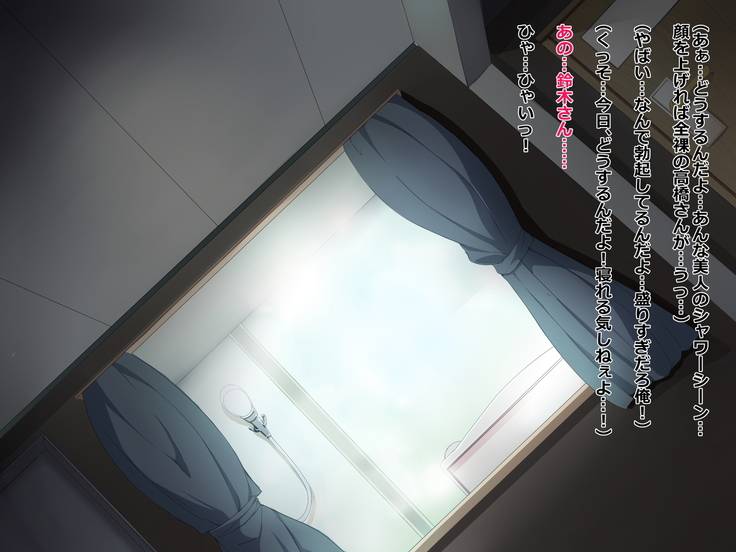 Chuunen Ryman Gyakuten Sekai de Nakadashi Sex!