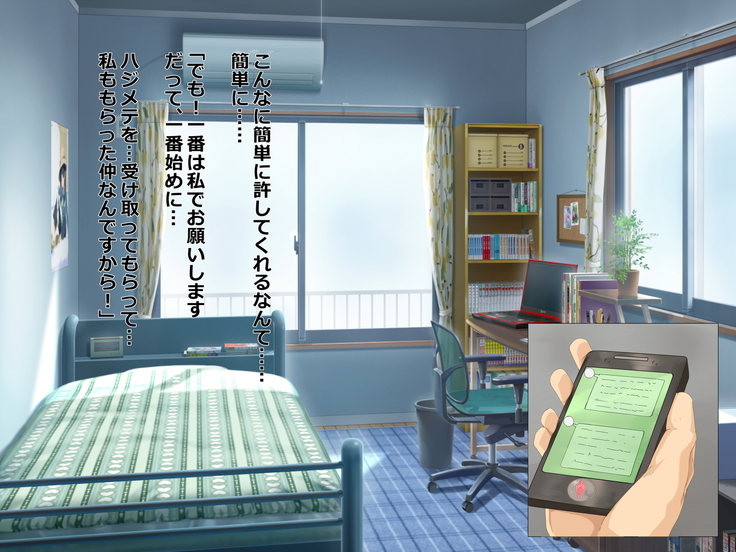 Chuunen Ryman Gyakuten Sekai de Nakadashi Sex!