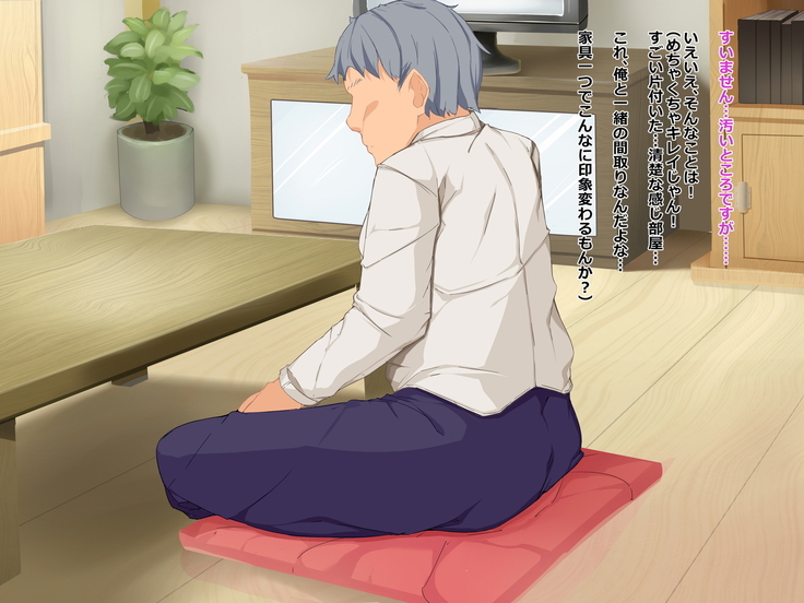 Chuunen Ryman Gyakuten Sekai de Nakadashi Sex!