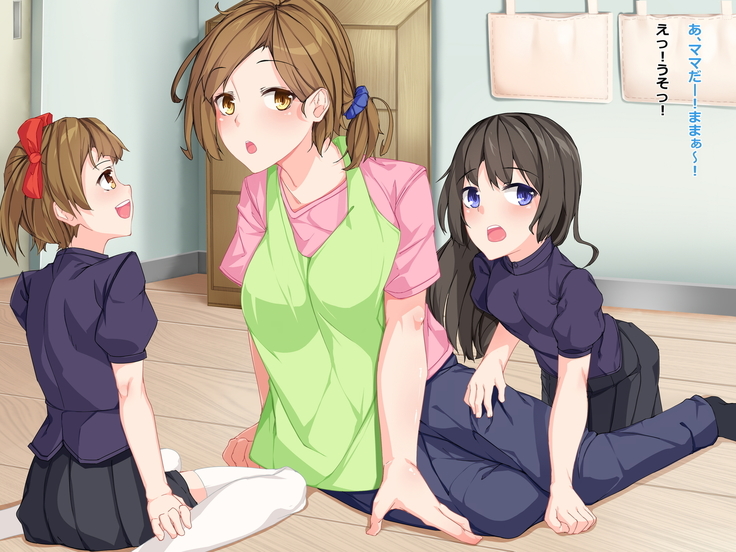 Chuunen Ryman Gyakuten Sekai de Nakadashi Sex!