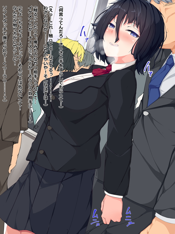Chuunen Ryman Gyakuten Sekai de Nakadashi Sex!