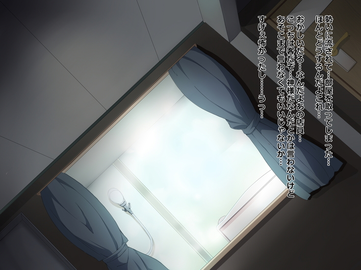 Chuunen Ryman Gyakuten Sekai de Nakadashi Sex!
