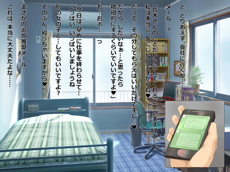 Chuunen Ryman Gyakuten Sekai de Nakadashi Sex!