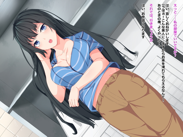 Chuunen Ryman Gyakuten Sekai de Nakadashi Sex!