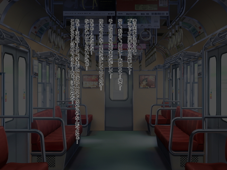 Chuunen Ryman Gyakuten Sekai de Nakadashi Sex!