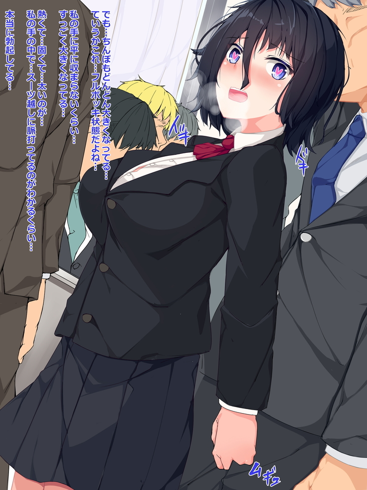 Chuunen Ryman Gyakuten Sekai de Nakadashi Sex!