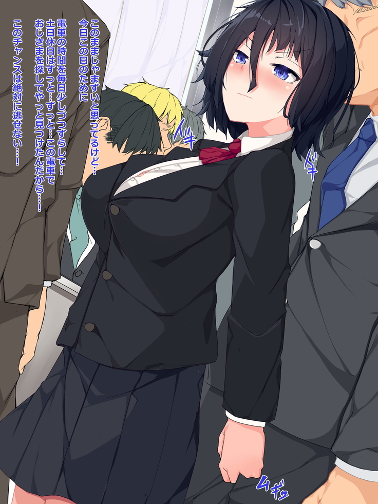 Chuunen Ryman Gyakuten Sekai de Nakadashi Sex!