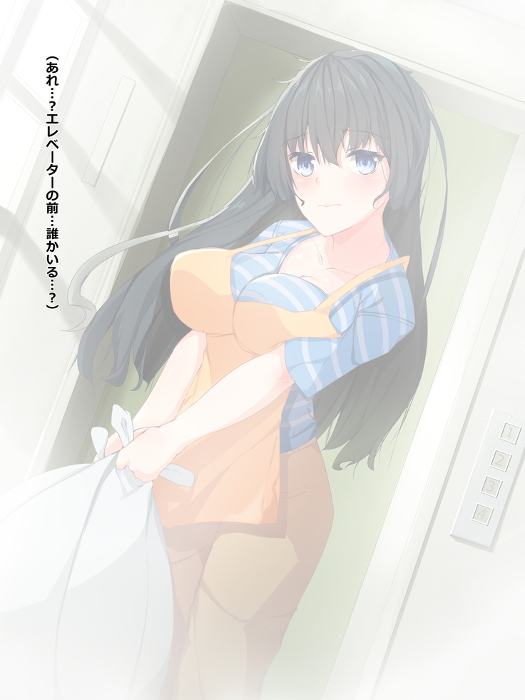 Chuunen Ryman Gyakuten Sekai de Nakadashi Sex!