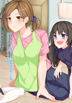 Chuunen Ryman Gyakuten Sekai de Nakadashi Sex! Page #386