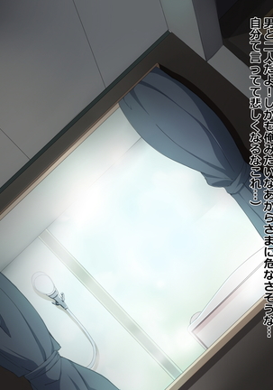 Chuunen Ryman Gyakuten Sekai de Nakadashi Sex! Page #41