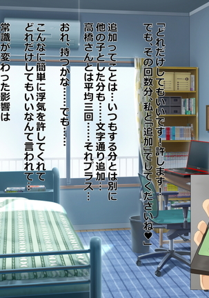 Chuunen Ryman Gyakuten Sekai de Nakadashi Sex! Page #281