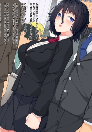 Chuunen Ryman Gyakuten Sekai de Nakadashi Sex! Page #286