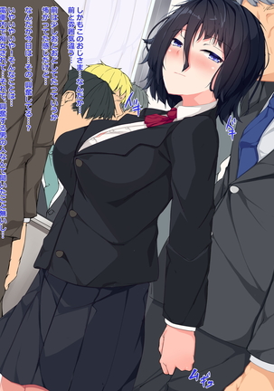 Chuunen Ryman Gyakuten Sekai de Nakadashi Sex! Page #289